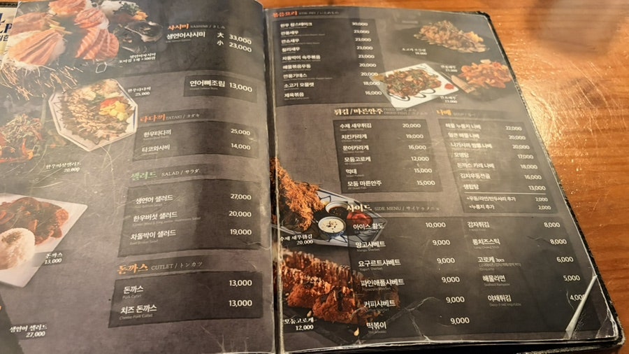 아프로 전주혁신점 사진 2