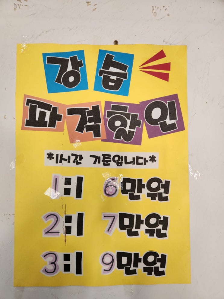  웰리힐리파크 스키강습 렌탈샵 리프트권 할인 정리