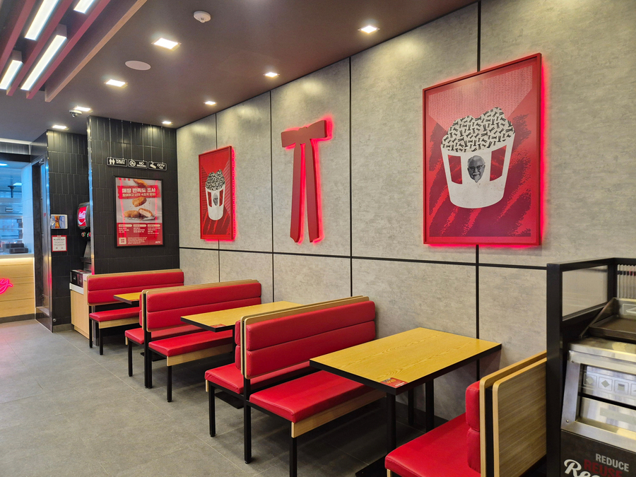 KFC 시흥정왕점 사진 4