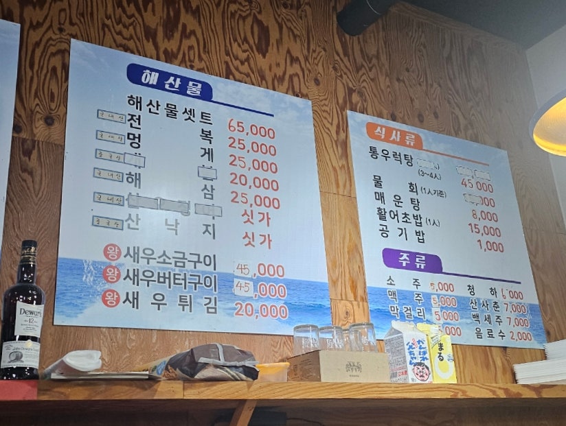 바다로가자 사진 6