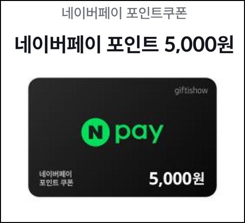  사이다뱅크 교보 적금가입(네페 5천원+@)전원~12.31