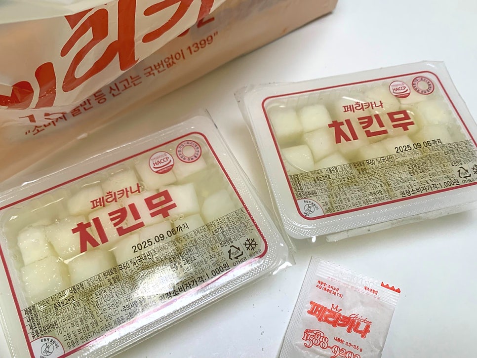 페리카나 신풍시장점 사진 4