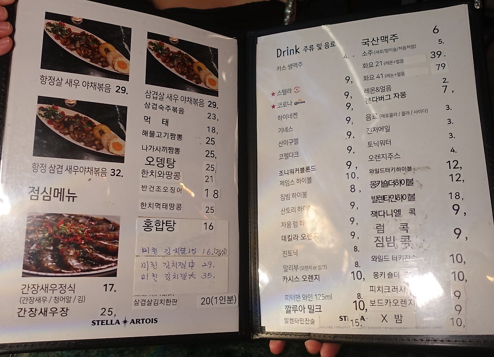 피터팬퓨전포차 사진 4