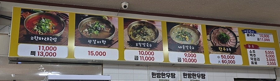 정이가네 동홍2호점 사진 3