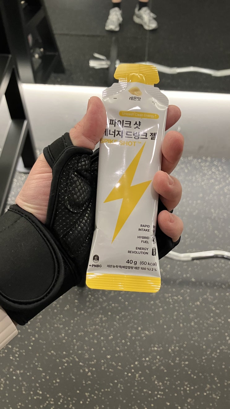  운동할 때 필요한 에너지 보충, PNBG 스파이크샷 에너지젤로 해결해보세요