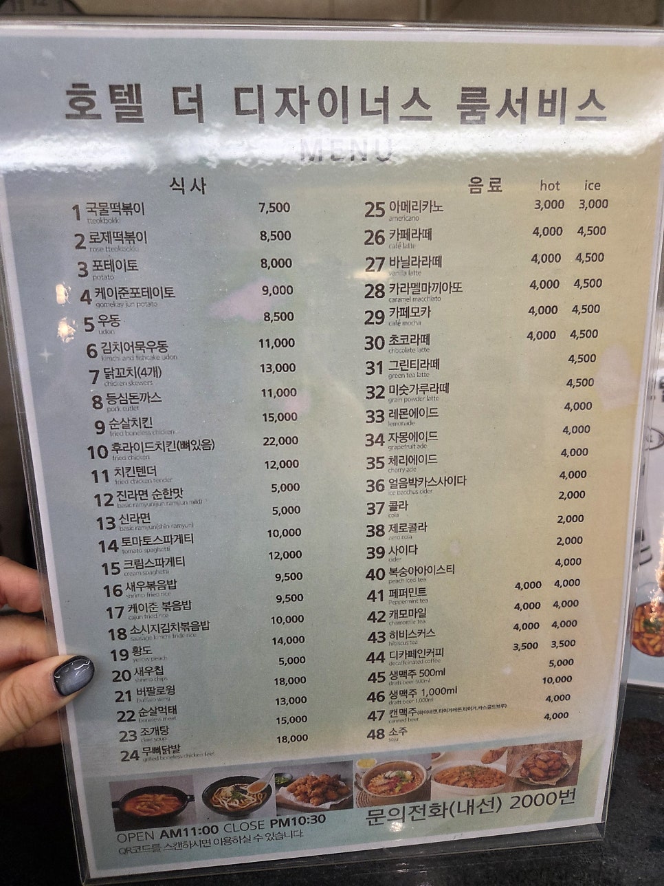 호텔더디자이너스 인천점 사진 2