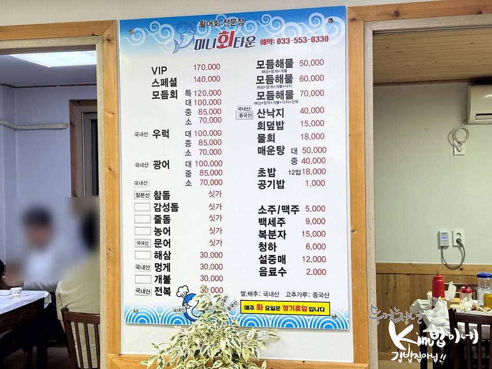 미니회타운 태백점 사진 3