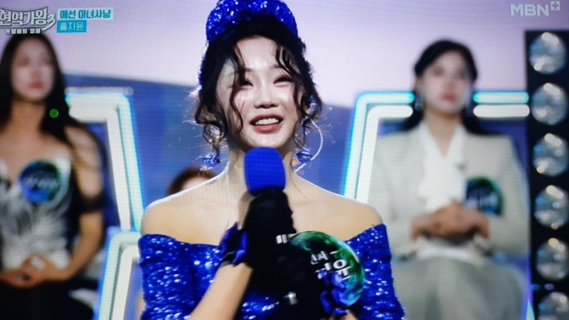 '현역가왕3' 예선 마녀사냥 현역 5년차 홍지윤 희자매 곡