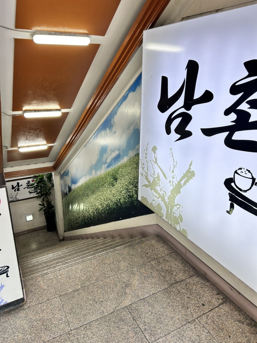 Yeongseongsikdang photo 2