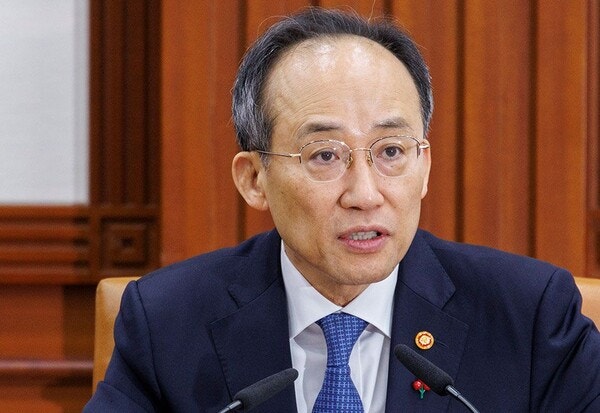 추경호 국회의원 프로필 고향 학력 경력 및 대구 시장 출마 선언, 계엄 해제 방해 기소