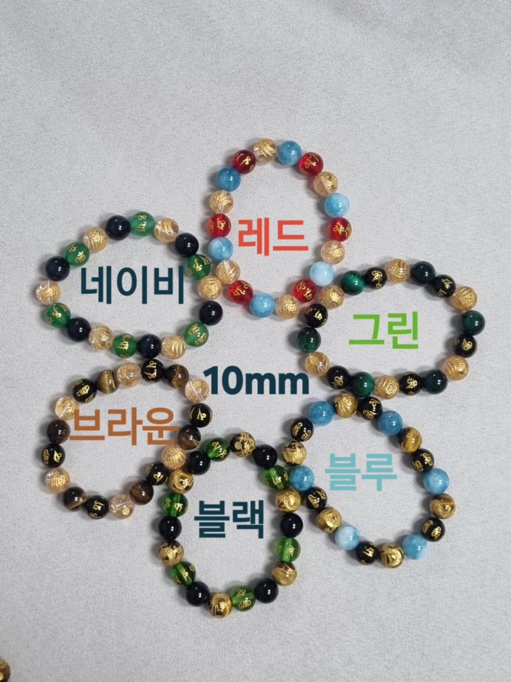  수제핸드메이드커플팔찌 수제핸드메이드목걸이 구입 추천 빛담공방
