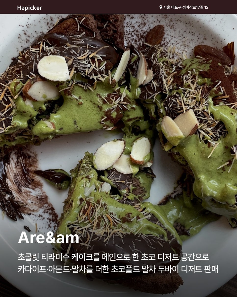 히잇 사진 3
