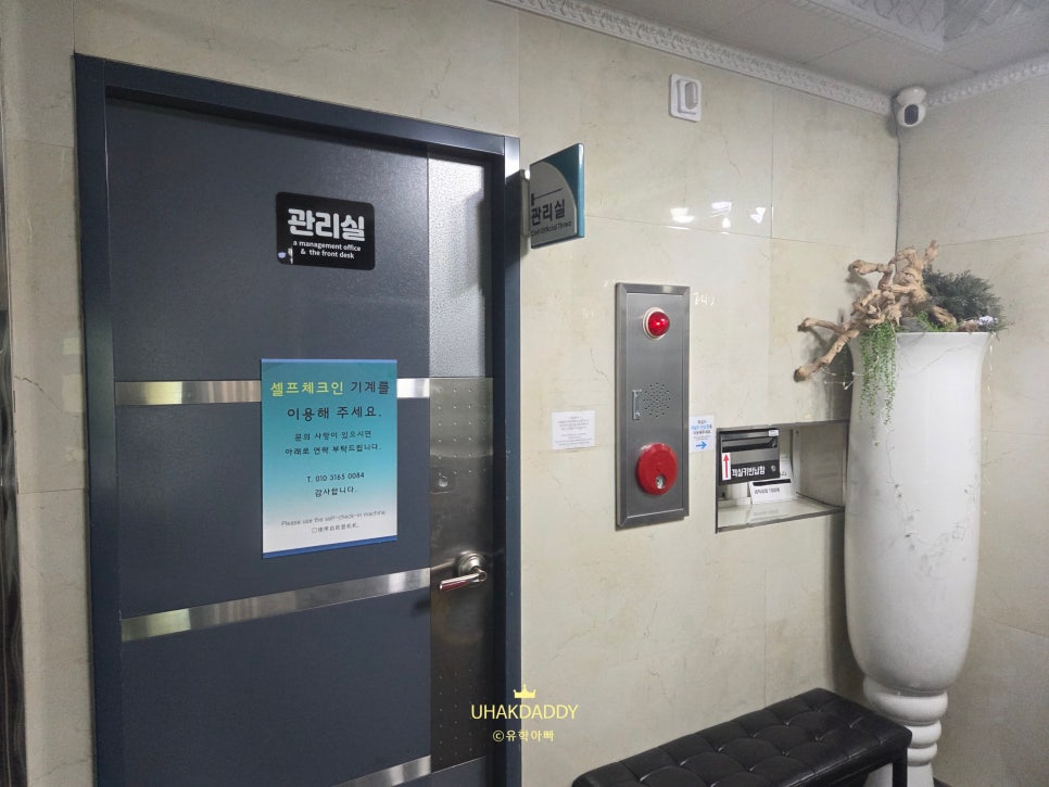 해성파크텔 사진 1