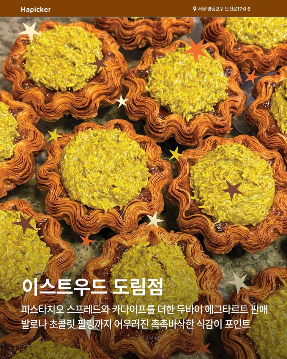 히잇 사진 2