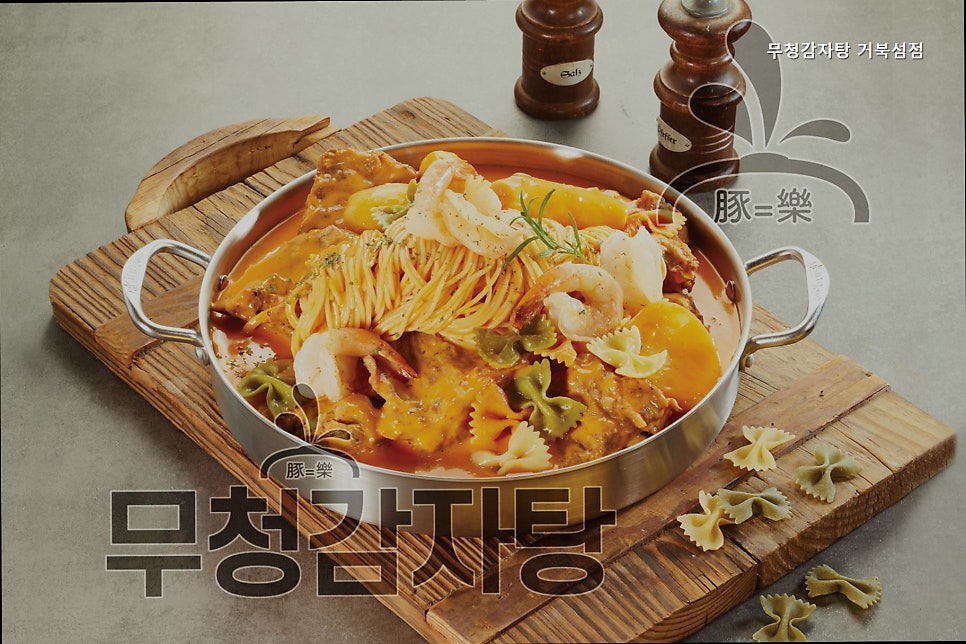 무청감자탕 거북섬점 사진 5