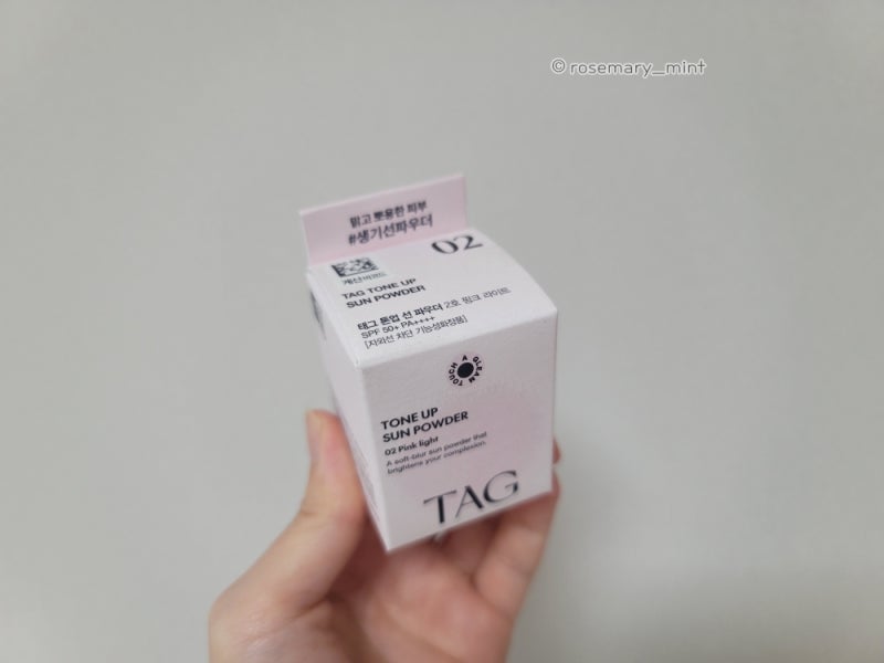 다이소 태그 선파우더 사용해본 후기 (2호 핑크 라이트)