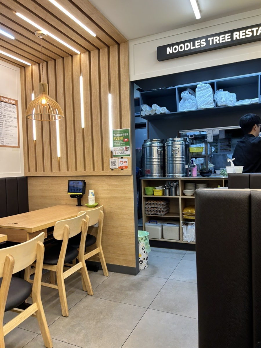 국수나무 대전가장점 사진 1