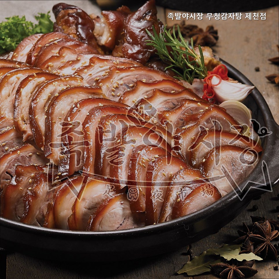 족발야시장 제천점 사진 2