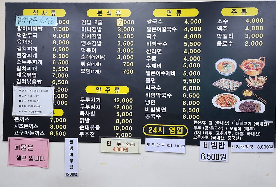 용가마 사진 3