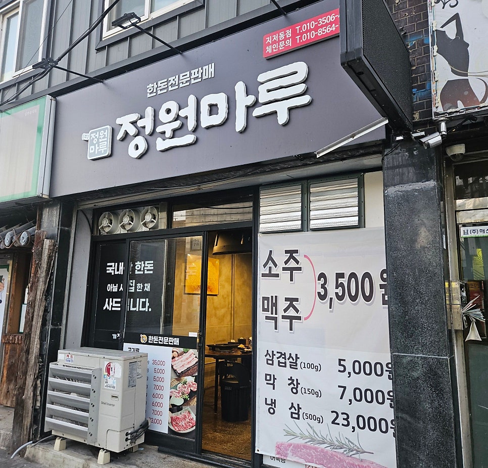 미소김밥 사진 1