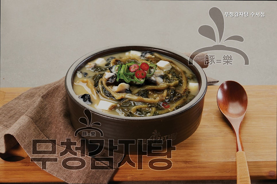무청감자탕 수서점 사진 1