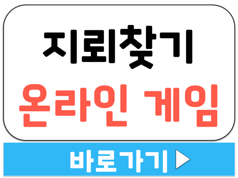 지뢰 찾기 게임 하기 인터넷 온라인 무료 웹 사이트 주소 링크 실행 플레이 : 네이버 블로그