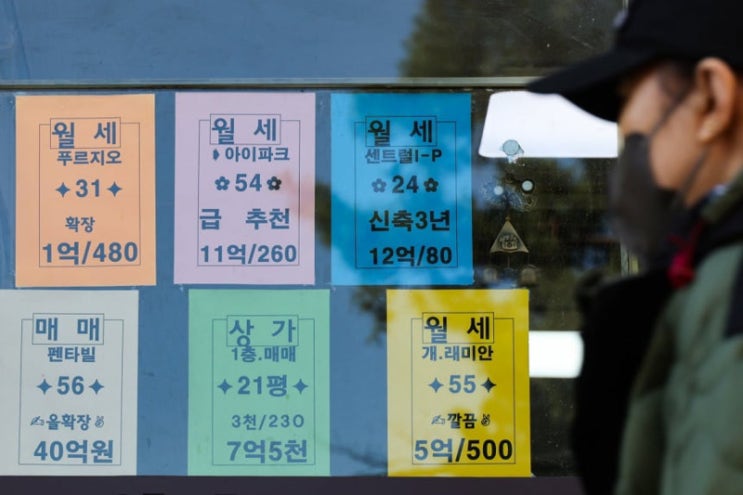  세입자들의 고민... 집주인은 부르는게 값! 매물 절벽 현상과 공급 부족의 심각성