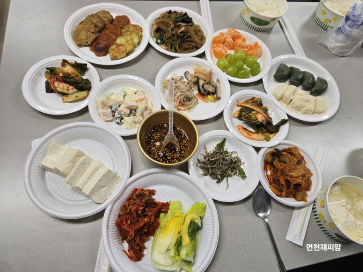  왕징면 동중리 호랑이배꼽마을 연말총회 마을잔치음식
