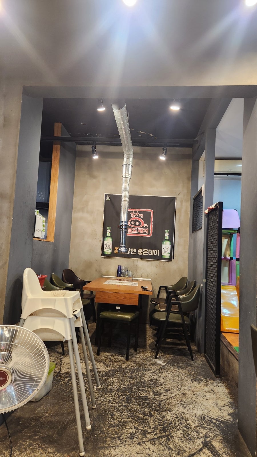 김가네팔도돼지 모라점 사진 4