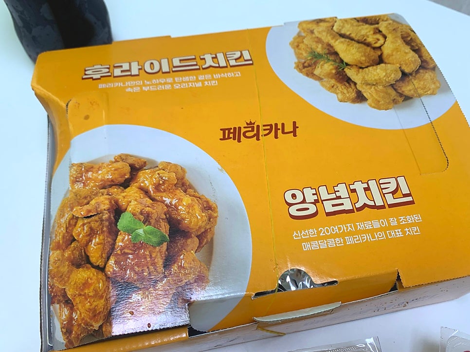 페리카나 신풍시장점 사진 2