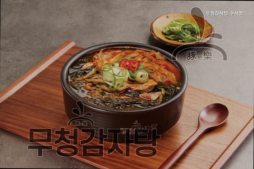 무청감자탕 수서점 사진 2