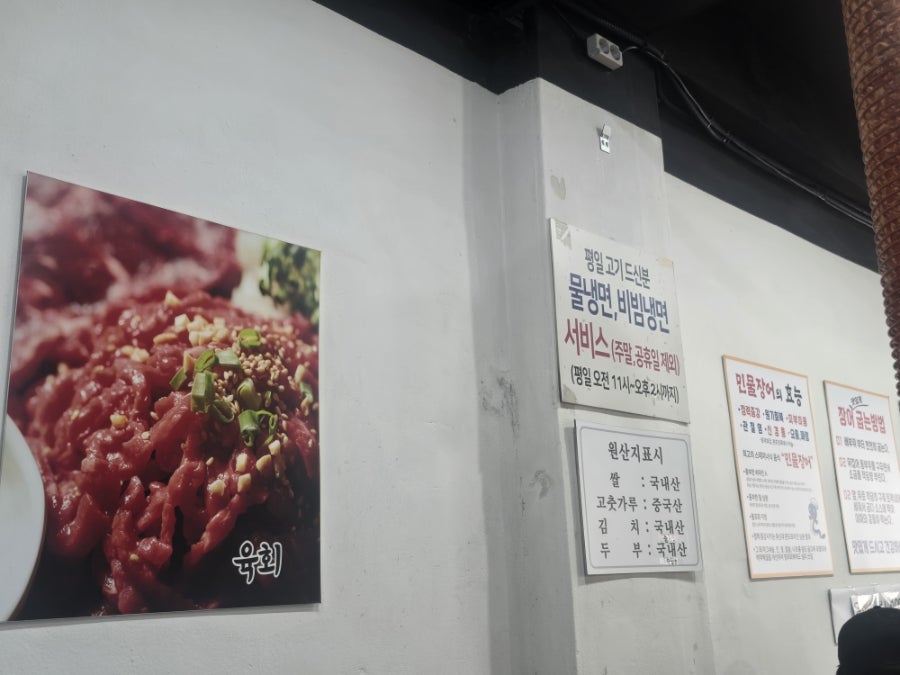 삼형제갈비 사진 3