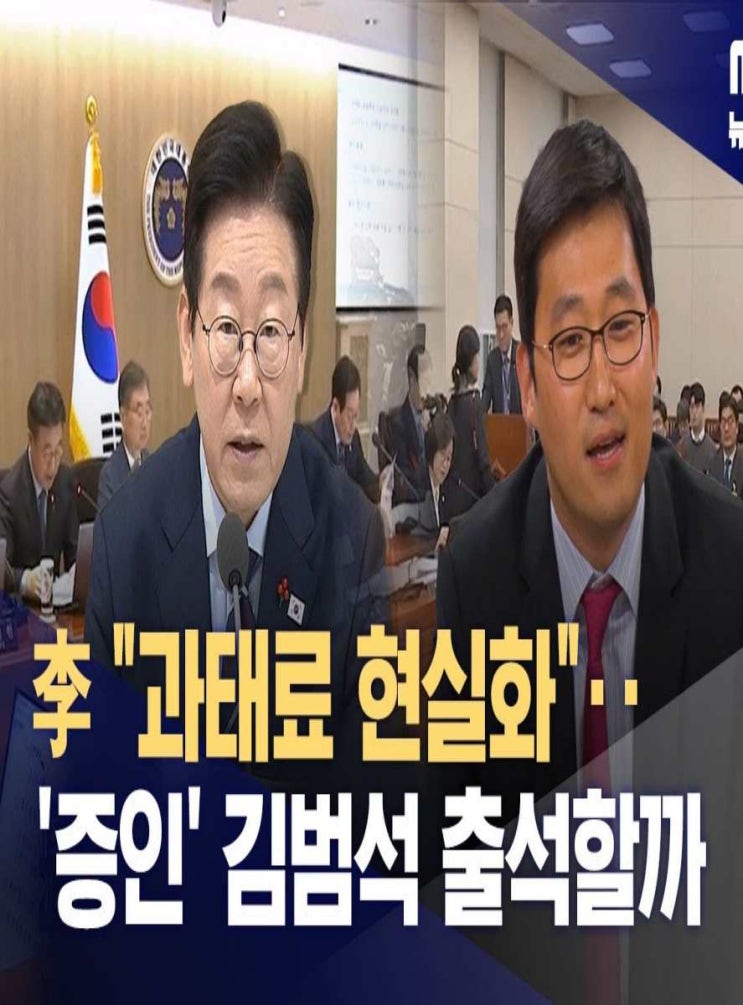 쿠팡 개인정보 유출 보상 5만원의 함정｜왜 소비자는 납득 못했나, 김범석이 노린 것