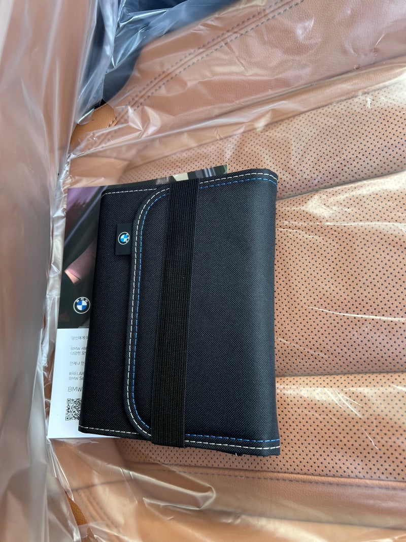 BMW 카드키 등록, 이거보고 간단하게 등록하세요!