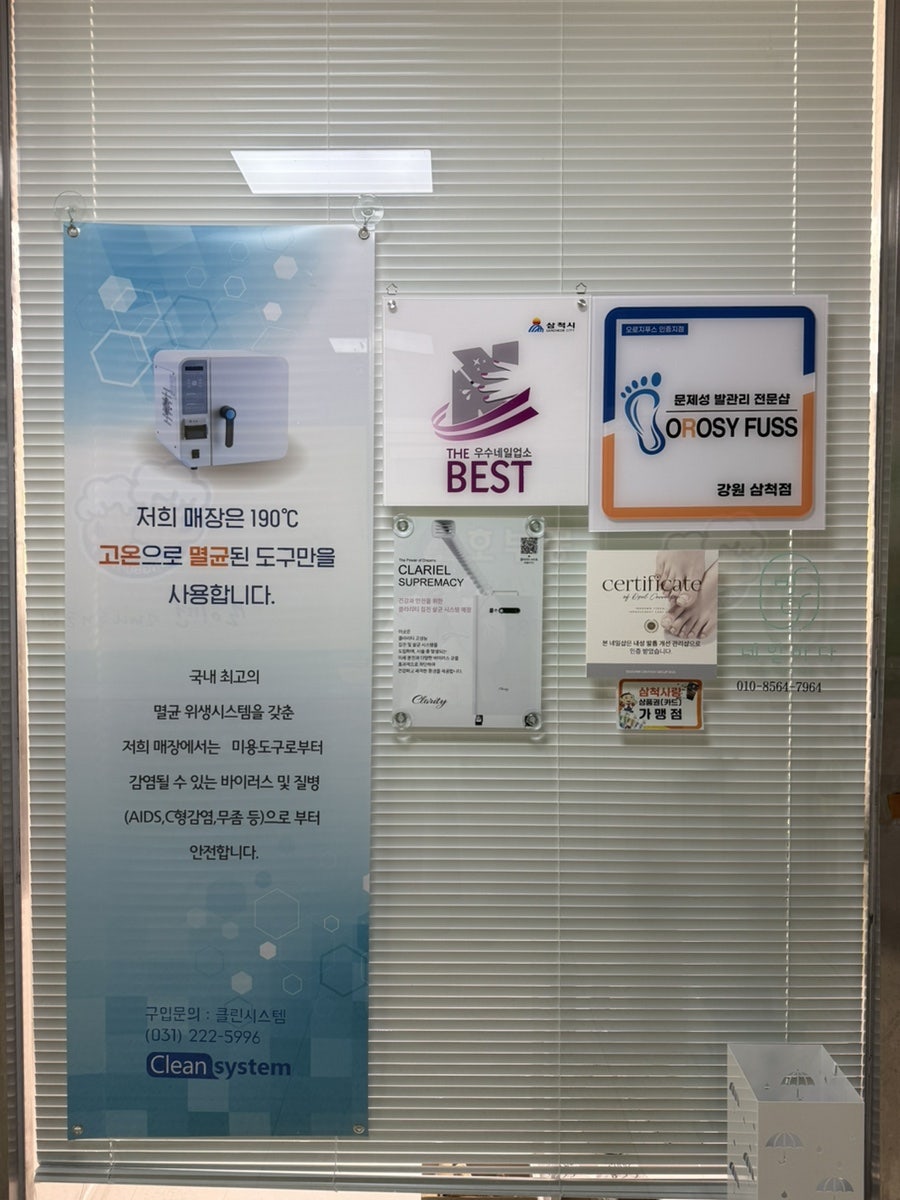 네일바다 사진 6