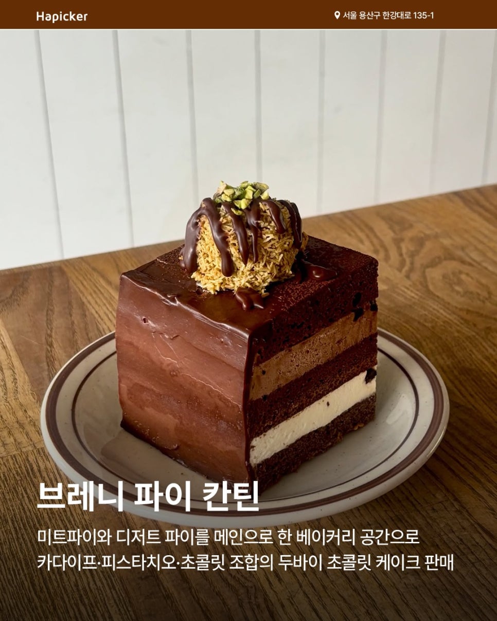 히잇 사진 4
