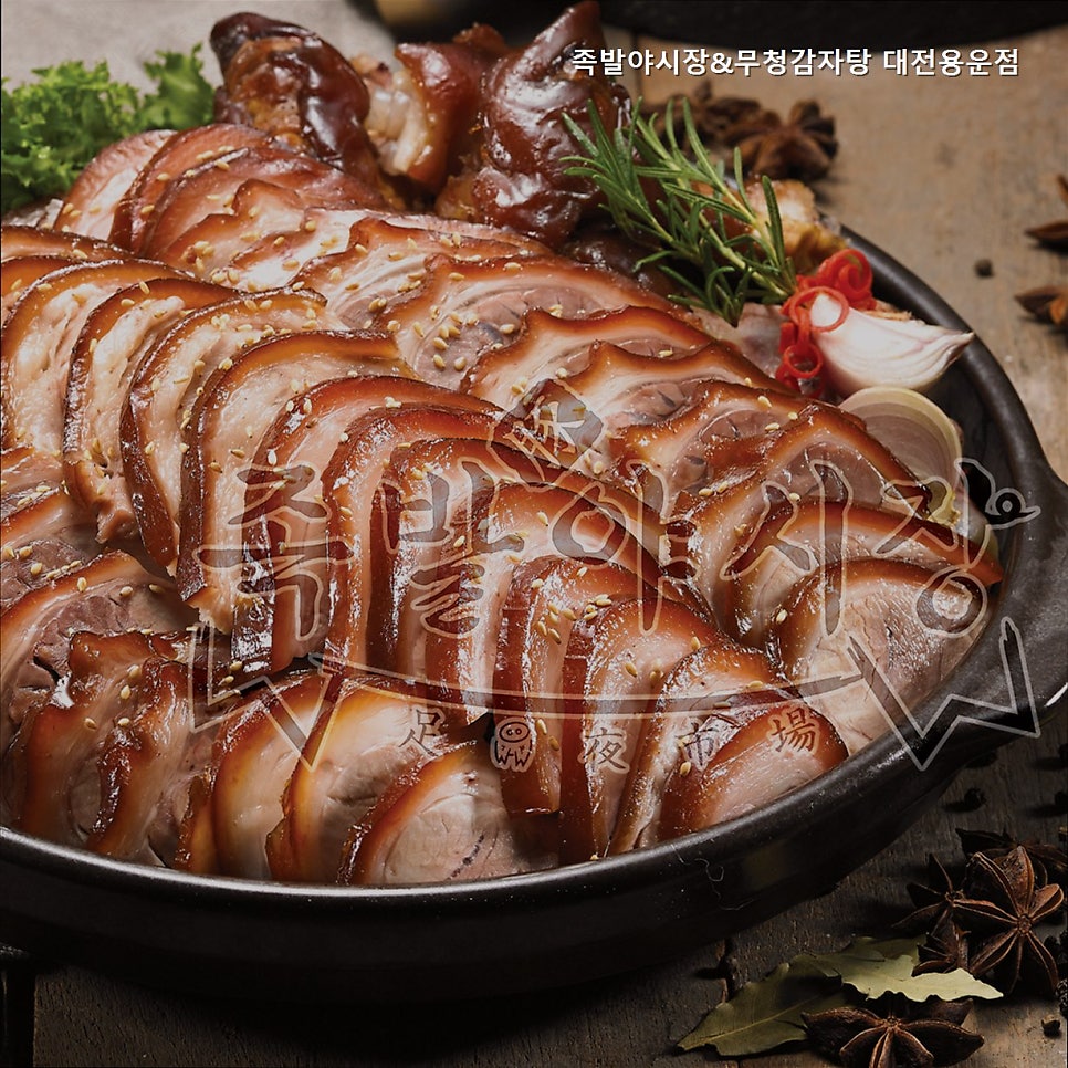 족발야시장 용운점 사진 3