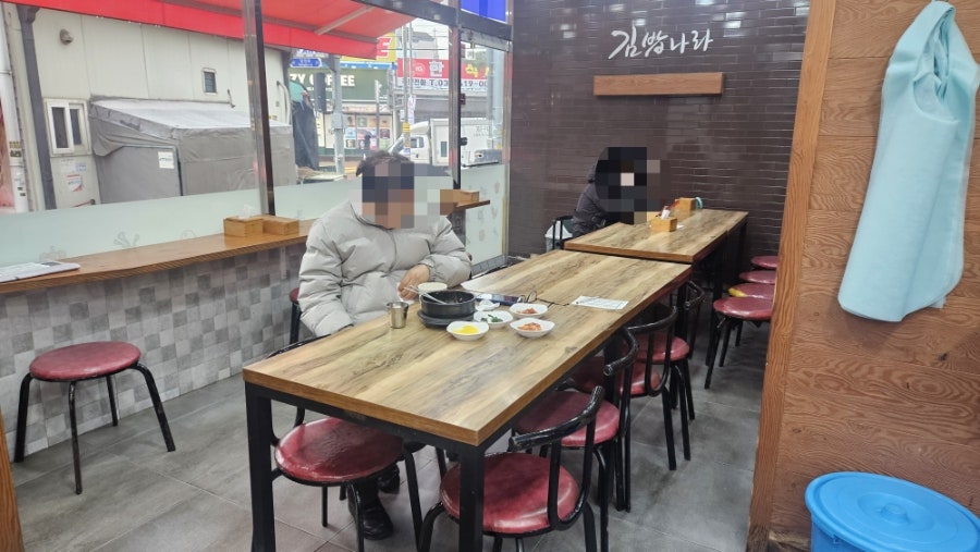 김밥나라 사진 4