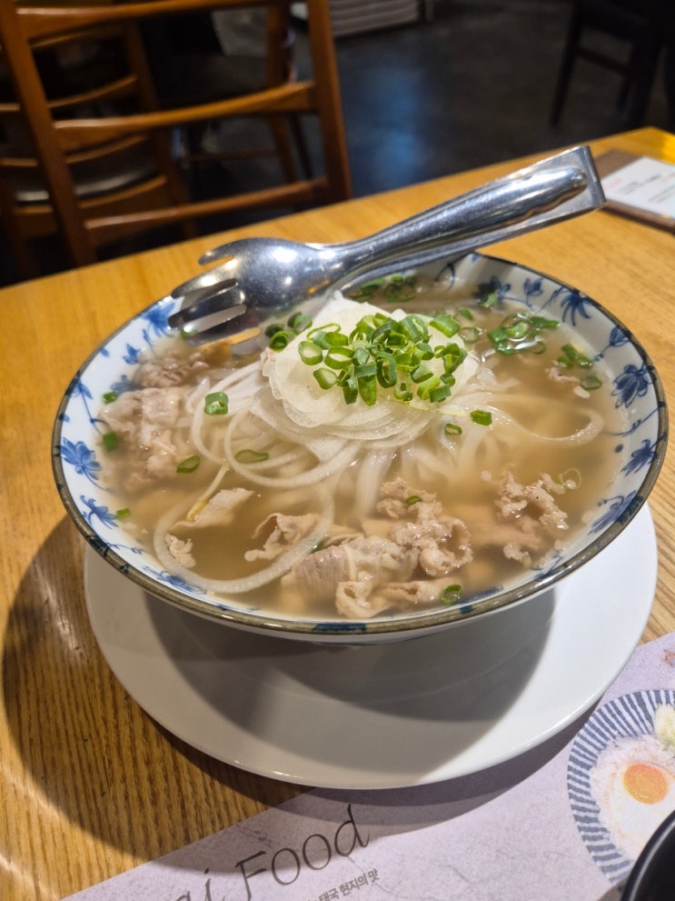  합정역 맛집 점심 태국음식 추천 푸팟퐁커리 쌀국수 생어거스틴