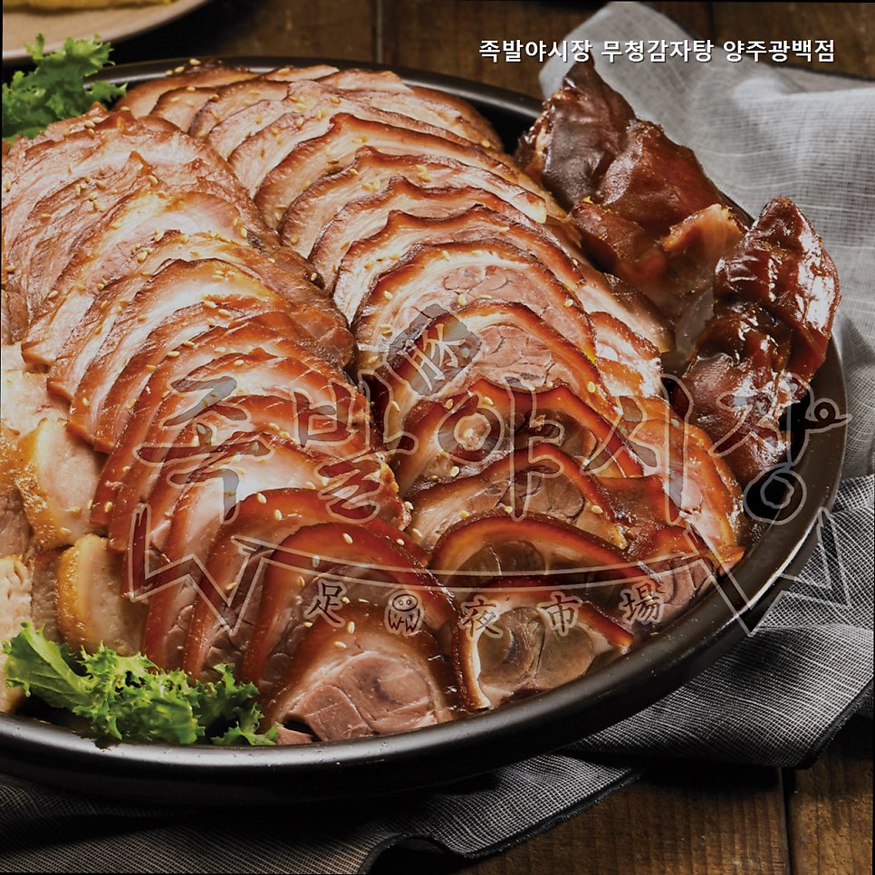 족발야시장&무청감자탕 양주광백점 사진 1