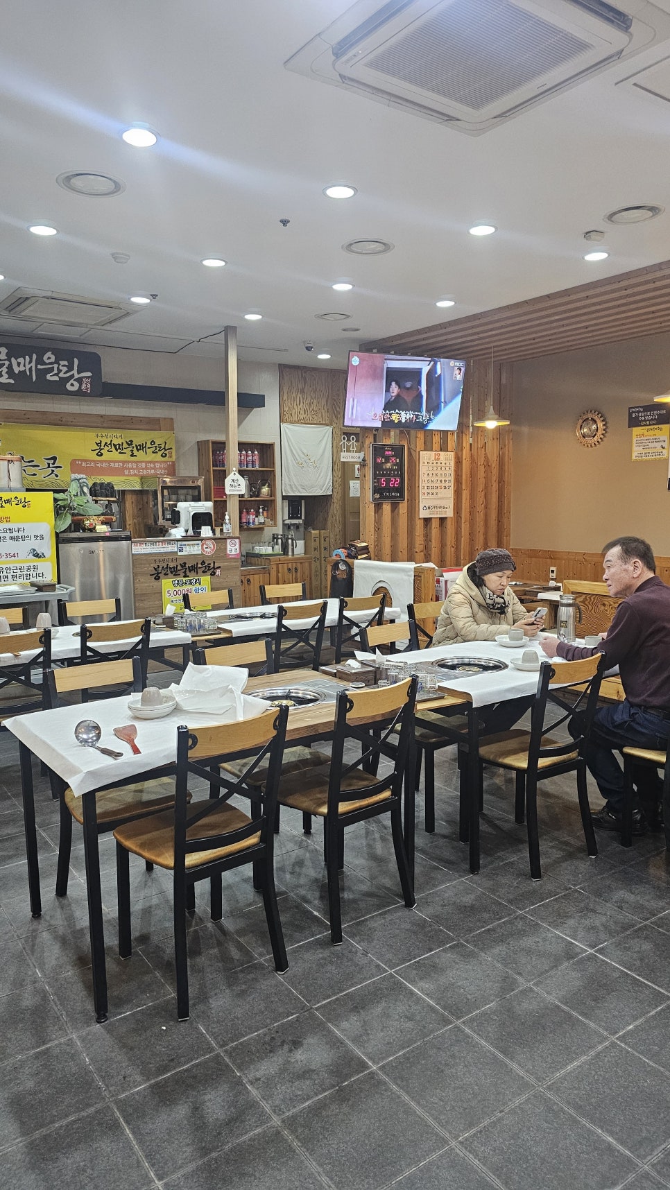봉선민물매운탕 사진 5