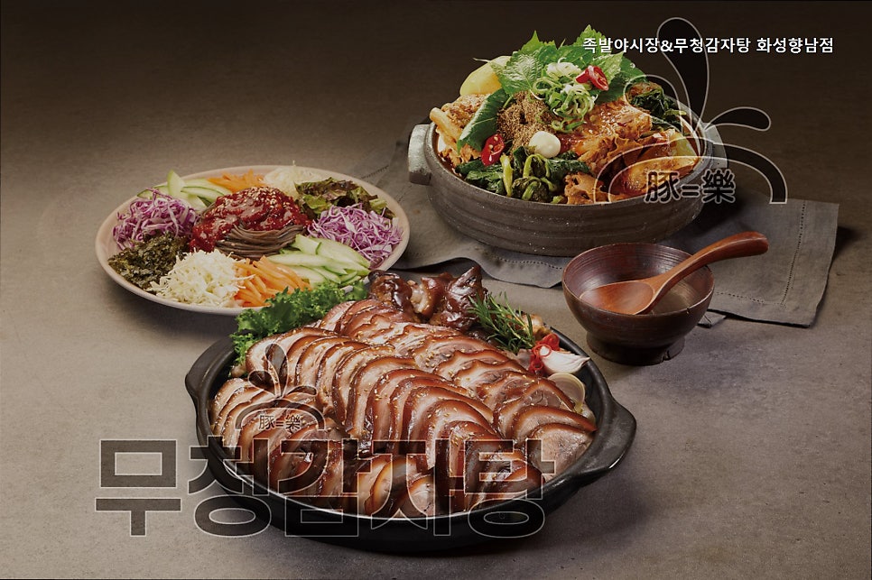 족발야시장 향남점 사진 2