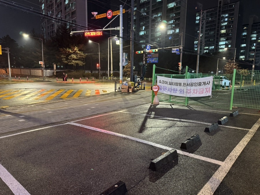 소코아 양주점 사진 6