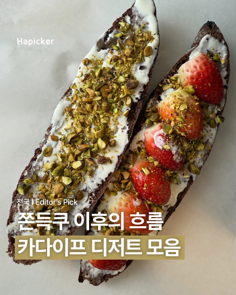 히잇 사진 1