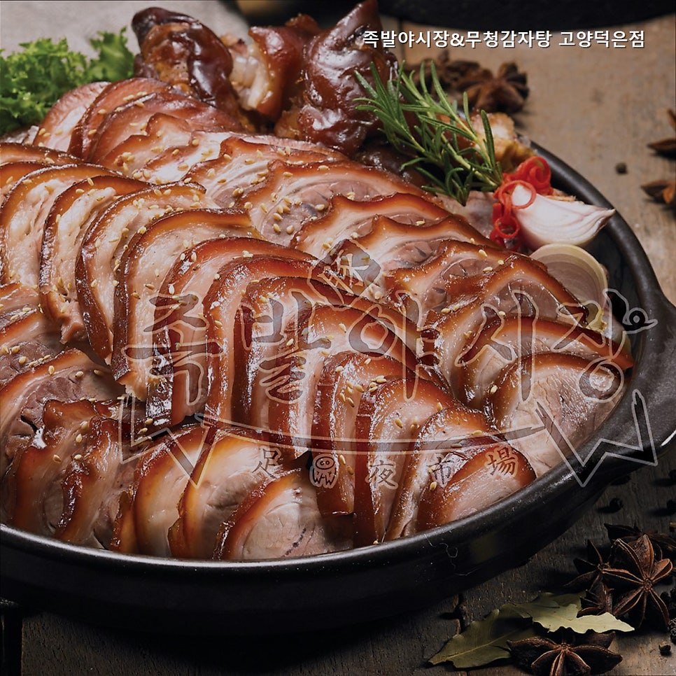 무청감자탕 고양덕은점 사진 2