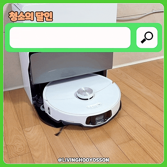 로보락 S8 관리 안 하면 생기는 문제들, 딱 정리해 봤어요