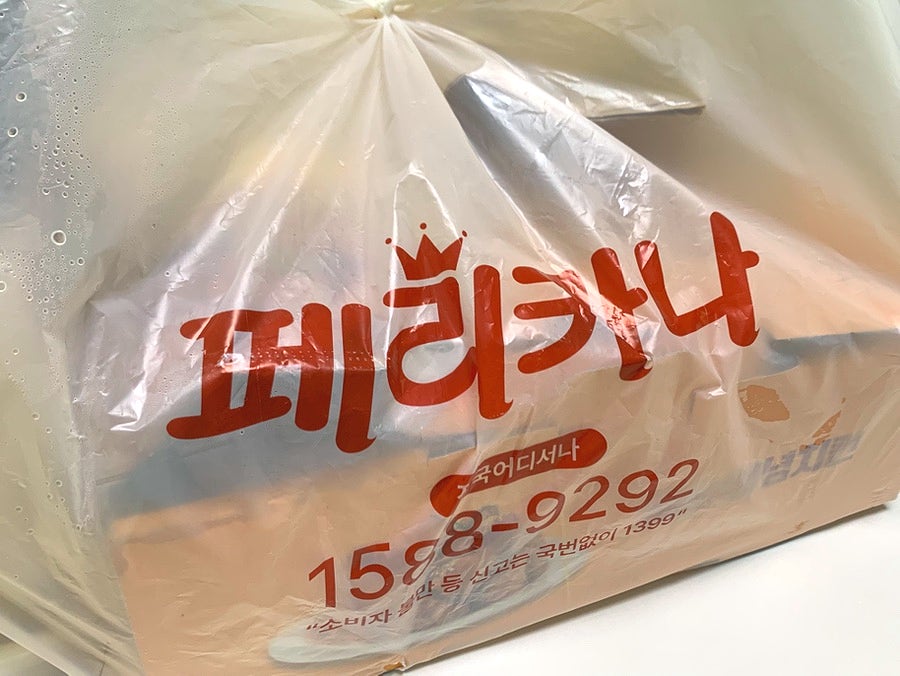 페리카나 신풍시장점 사진 1
