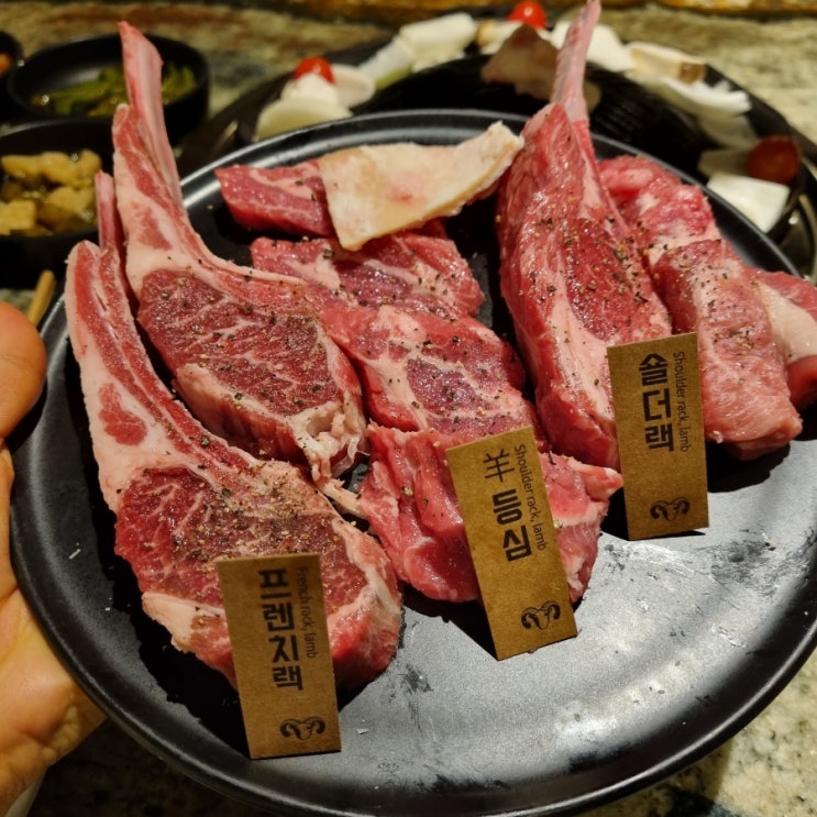  신사양고기 고메램 신사점 고메세트