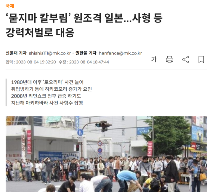  대한민국은 왜 니트족 문제를 지금 다뤄야 하는가｜일본의 히키코모리가 보여주는 대한민국의 미래