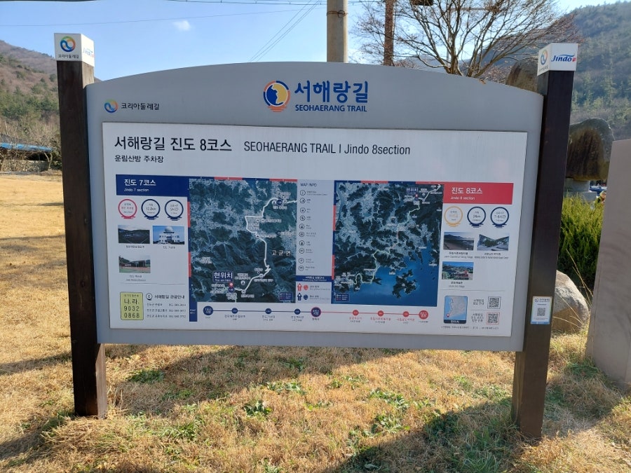 도평저수지 사진 3
